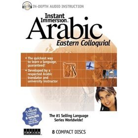 Stock image for Instant Immersion Arabic - Eastern Colloquial (Arabic Edition) for sale by SecondSale