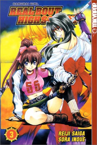 Beispielbild fr Samurai Girl: Real Bout High School, Book 3 zum Verkauf von Half Price Books Inc.