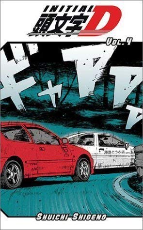 Stock image for Initial D VOL. 4 for sale by Goodwill Books