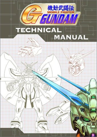 Stock image for Gundam Technical Manual #5: G-Gundam for sale by Seattle Goodwill