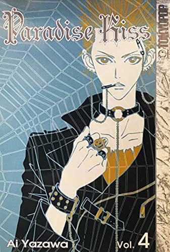 Beispielbild fr Paradise Kiss Volume 4: v. 4 zum Verkauf von WorldofBooks