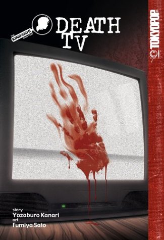 Death TV (The Kindaichi Case Files, Vol. 3) (Book 3)