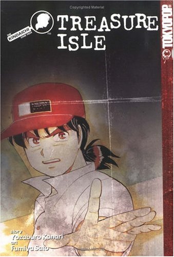 Beispielbild fr The Treasure Isle (The Kindaichi Case Files, Vol. 5) zum Verkauf von Wonder Book