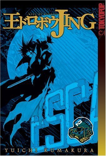 Beispielbild fr Jing: King Of Bandits-twilight Tales (Jing King of Bandits (Graphic Novels)), Vol. 2 zum Verkauf von Gulf Coast Books