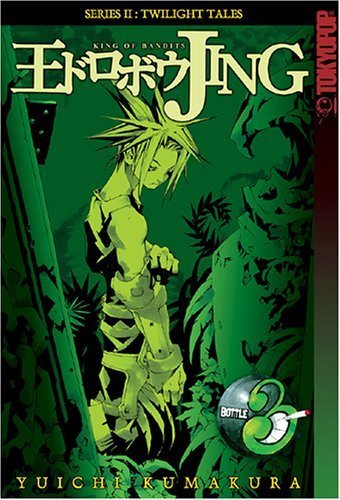 Beispielbild fr Jing King of Bandits: Twilight Tales, Vol. 3 zum Verkauf von HPB Inc.