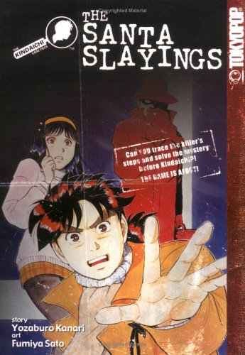 Stock image for Kindaichi Case Files, The The Santa Slayings for sale by SecondSale