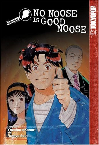 Stock image for Kindaichi Case Files, The No Noose is Good Noose for sale by The Book Spot