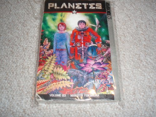 Stock image for Planetes, Book 3 for sale by SecondSale