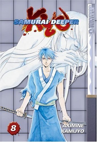 Stock image for Samurai Deeper Kyo Volume 8: v. 8 for sale by WorldofBooks