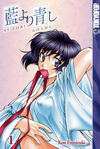 Ai Yori Aoshi, Vol. 1