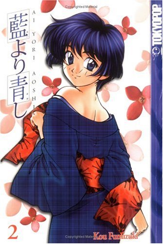 Imagen de archivo de Ai Yori Aoshi, Vol. 2 a la venta por Half Price Books Inc.