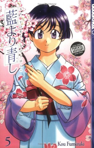 Beispielbild fr Ai Yori Aoshi, Vol. 5 zum Verkauf von Half Price Books Inc.