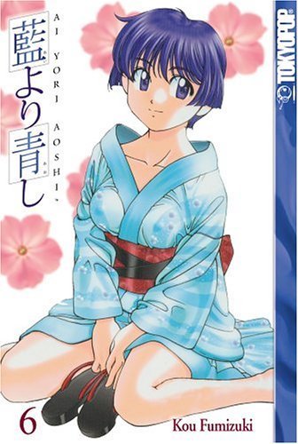 Stock image for Ai Yori Aoshi, Vol. 6 for sale by Your Online Bookstore