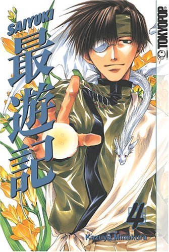 Beispielbild fr Saiyuki, Volume 4 zum Verkauf von ThriftBooks-Atlanta