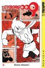 9781591826804: Cyborg 009: v. 5