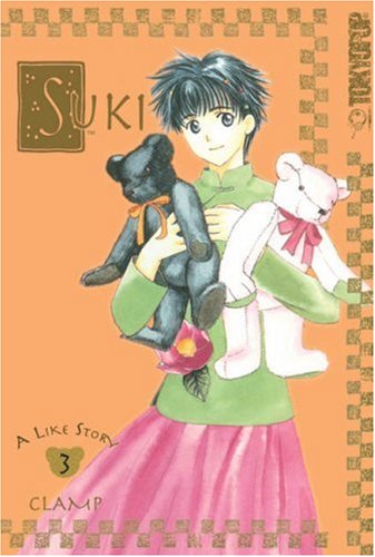 Suki, Vol. 3 (9781591827627) by Clamp