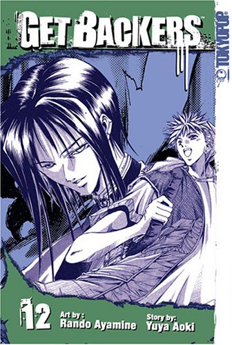GetBackers Volume 12 (Getbackers (Graphic Novels)) (9781591829744) by Aoki, Yuya