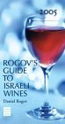 Imagen de archivo de Rogov's Guide to Israeli Wines, 2005 a la venta por ThriftBooks-Dallas