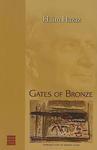 9781592641345: Gates of Bronze (Hebrew Classics)