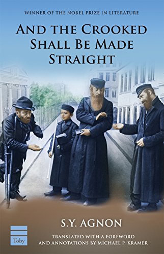 Stock image for And the Crooked Shall be Made Straight for sale by St Vincent de Paul of Lane County