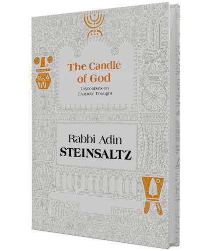 Stock image for The Candle of God: Discourses on Chasidic Thought for sale by LowKeyBooks