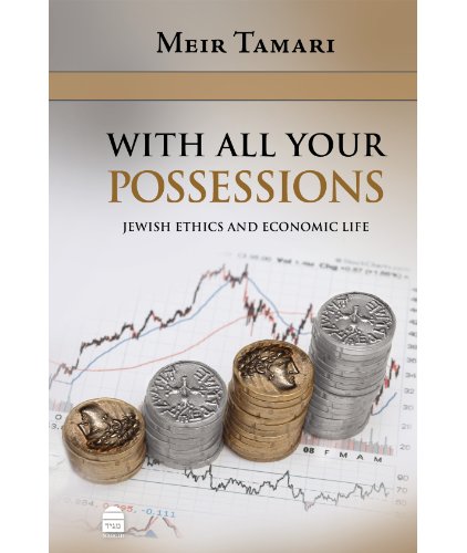 9781592643110: With All Your Possessions: Jewish Ethics & Economics: Jewish Ethics and Economic Life