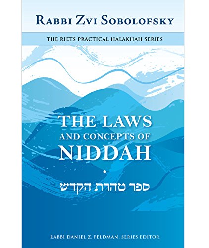 9781592643257: The Laws and Concepts of Niddah (Riets Practical Halakhah) (English and Hebrew Edition)