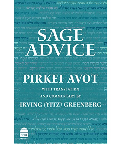 Beispielbild fr Sage Advice: Pirkei Avot (English and Hebrew Edition) zum Verkauf von SecondSale