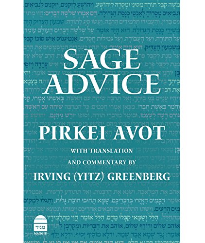 Stock image for Sage Advice: Pirkei Avot (English and Hebrew Edition) for sale by Wizard Books