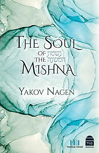 Beispielbild fr The Soul of the Mishna zum Verkauf von BooksRun