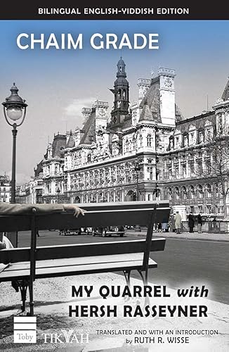 Imagen de archivo de My Quarrel with Hersh Rasseyner (English and Yiddish Edition) a la venta por Indiana Book Company