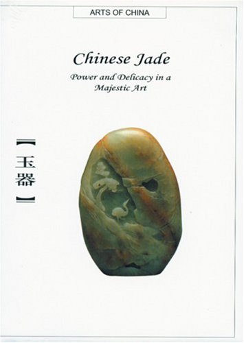 Beispielbild fr Chinese Jade: Power and Delicacy in a Majestic Art zum Verkauf von AwesomeBooks