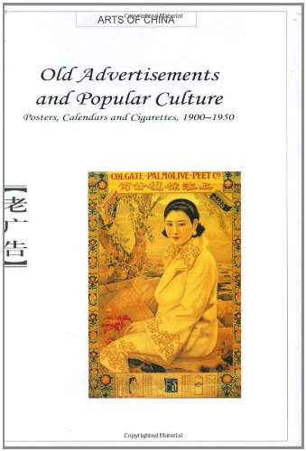 Beispielbild fr Old Advertisements and Popular Culture: Posters, Calendars and Cigarettes, 1900-1950 (Arts of China) zum Verkauf von KULTURAs books