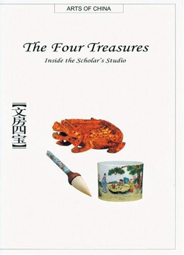Imagen de archivo de The Four Treasures: Inside the Scholar's Studio a la venta por ThriftBooks-Atlanta