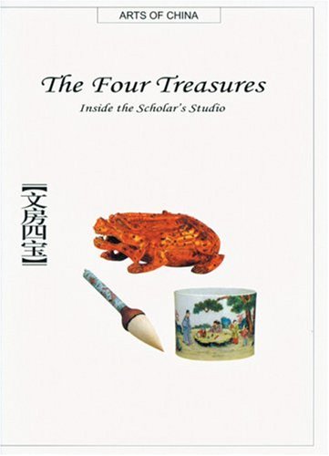 Stock image for The Four Treasures: Inside the Scholar's Studio for sale by ThriftBooks-Atlanta