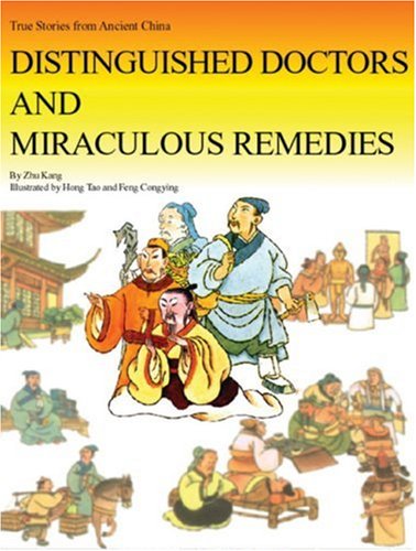 Beispielbild fr Distinguished Doctors and Miraculous Remedies zum Verkauf von ThriftBooks-Atlanta