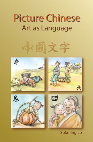 Stock image for Picture Chinese : Art as Language for sale by Better World Books