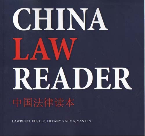 Stock image for China Law Reader: Zhongguo Fa Lu Du Ben for sale by Revaluation Books