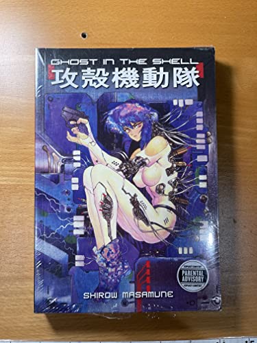 Ghost In The Shell, Vol. 1, 2nd Edition (9781593072285) by Shirow, Masamune