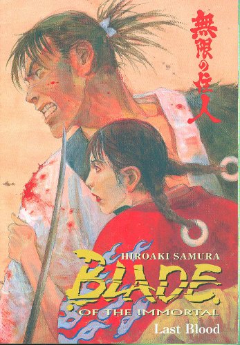 Stock image for Blade of the Immortal, Vol. 14: Last Blood for sale by Wonder Book