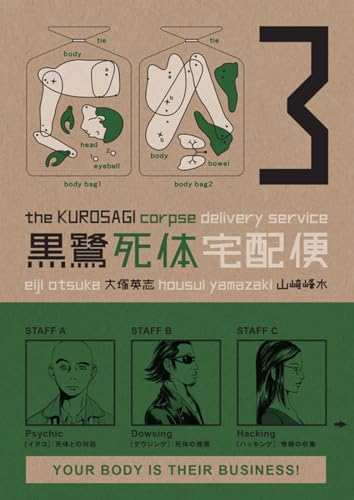 9781593075941: The Kurosagi Corpse Delivery Service Volume 3