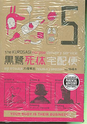 9781593075965: The Kurosaki Corpse Delivery Service Volume 5 (Kurosagi Corpse Delivery Service)