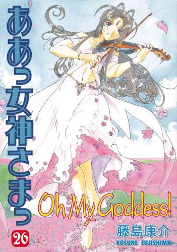 Stock image for Oh My Goddess! Vol. 26 for sale by HPB-Diamond