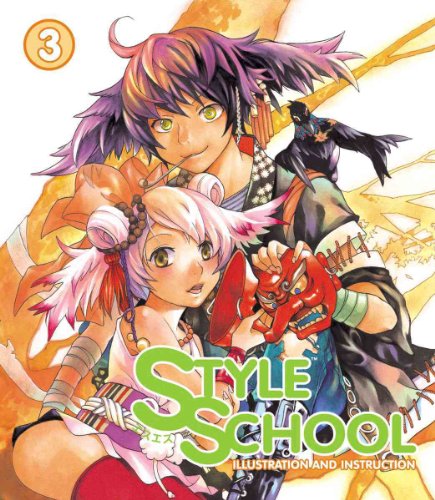 9781593078355: Style School Volume 3: 0