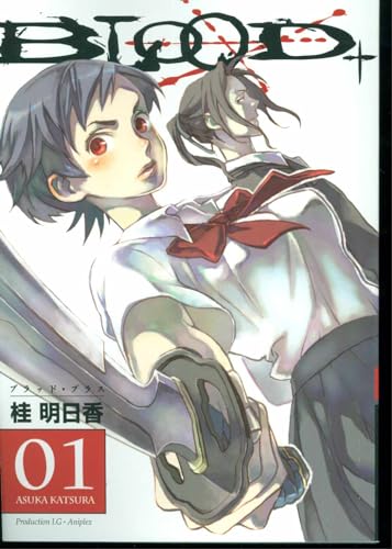 Blood+ Volume 1 (Manga) (v. 1)