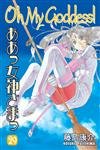 Stock image for Oh My Goddess! Vol. 29 for sale by HPB Inc.