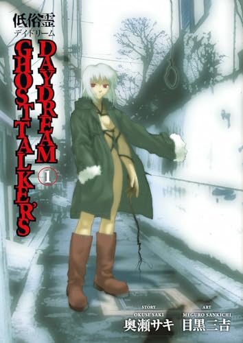 Imagen de archivo de Ghost Talker's Daydream, Volume 1 a la venta por HPB-Ruby