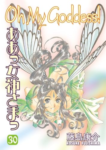 Beispielbild fr Oh My Goddess! Volume 30 zum Verkauf von Better World Books