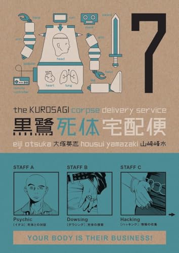 Imagen de archivo de The Kurosagi Corpse Delivery Service, Vol. 7 a la venta por HPB-Emerald