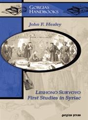 9781593331900: Leshono Suryoyo: First Studies in Syriac: 2 (Gorgias Handbooks)